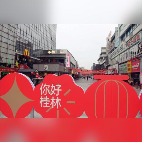 桂林复工相关长尾关键词有哪些