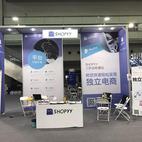 做跨境电商要有哪些软件