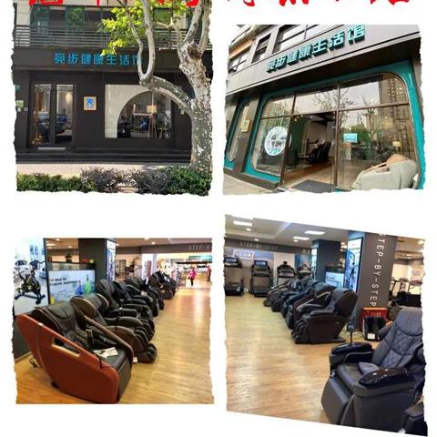 松下按摩椅哈尔滨相关长尾关键词有哪些