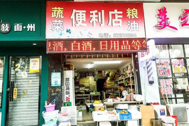 上学时你最羡慕的人是什么样的