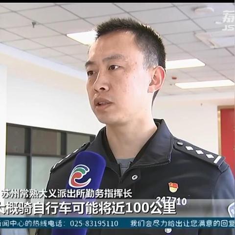 苏州常熟属于什么辖区