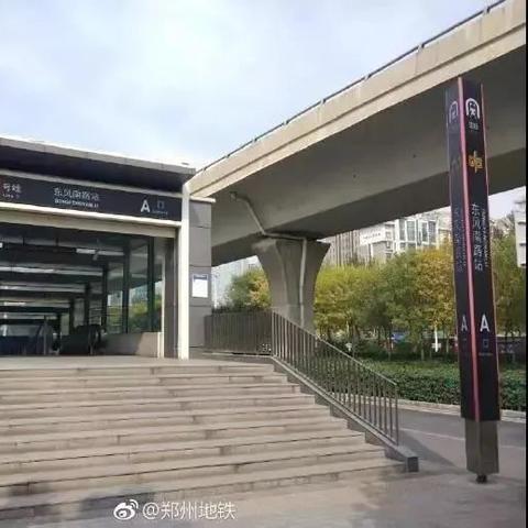 河南有地铁的城市？