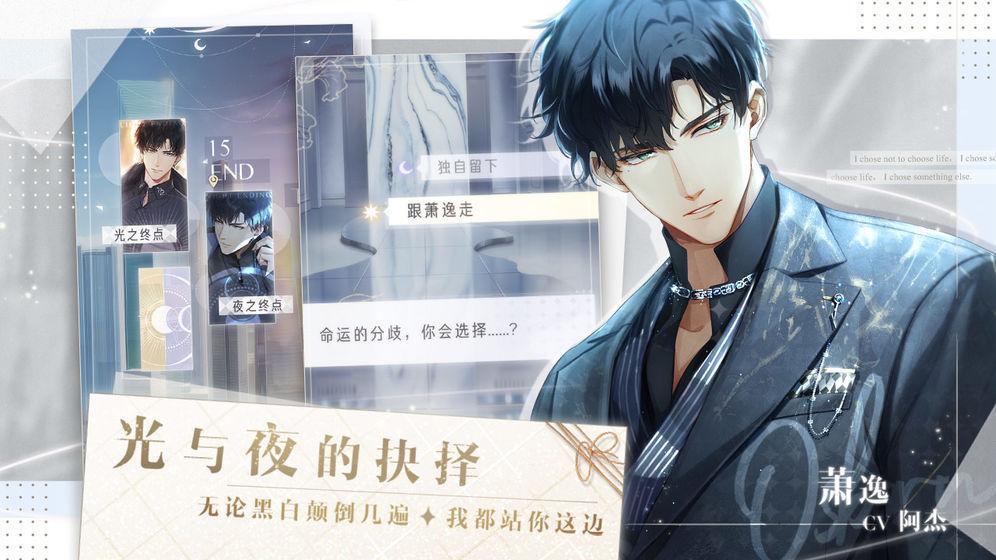 原神命定值满了怎么领取（原神定轨是什么）