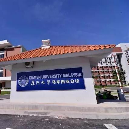 厦门大学山西的相关长尾关键词有哪些