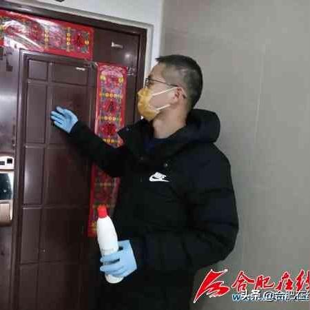 合肥四丫头相关长尾关键词有哪些