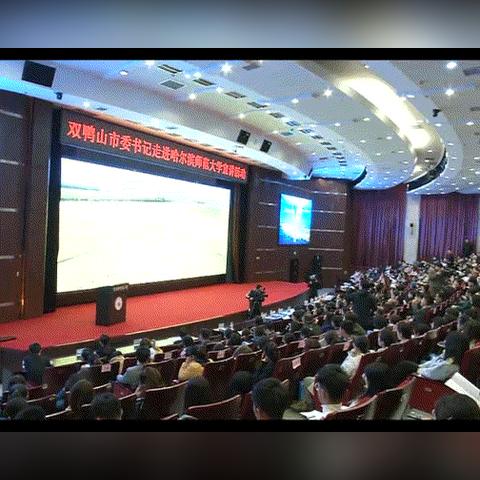 哈尔滨人才周招聘相关长尾关键词有哪些