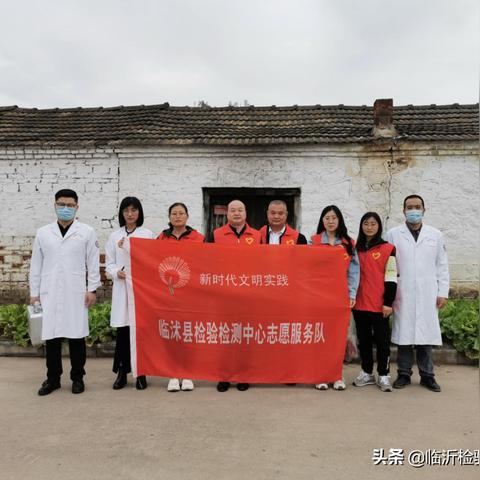 临沂市临沭县人民医院的长尾关键词有哪些