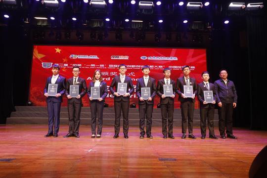中英“一带一路“国际青年创新创业技能大赛中国区决赛闭幕