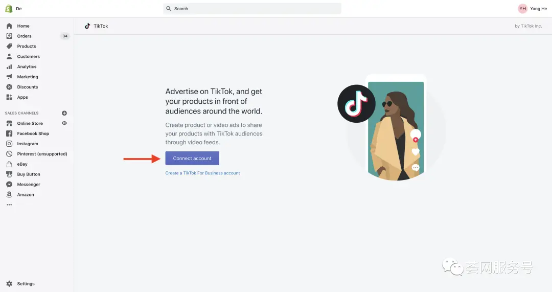 1688活动链接怎么做 引流活动怎么做