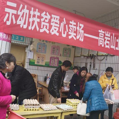 示范幼儿园好还是一级幼儿园好？