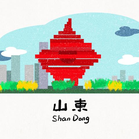 临沂市公积金缴存条件的长尾关键词有什么