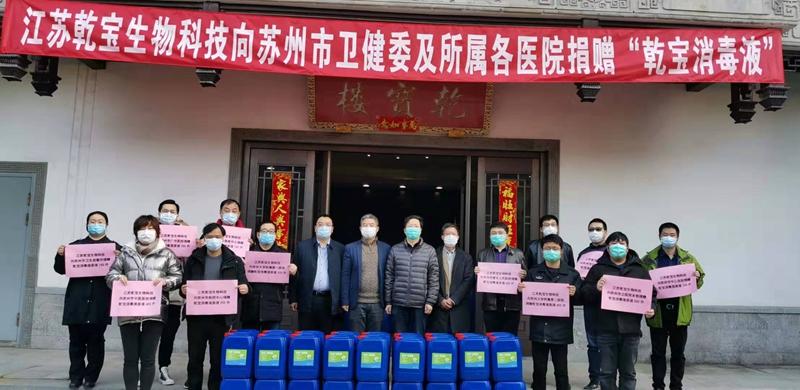 江苏苏州新增6例本土病例
 （江苏苏州新增6例本土病例是哪里的）