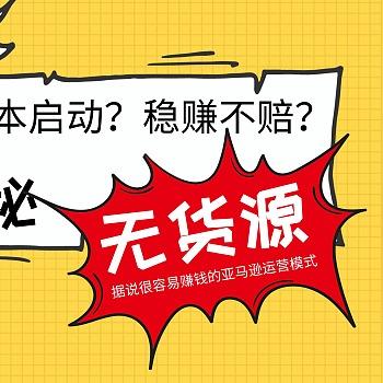 亚马逊跨境电商厦门展会的相关长尾关键词有什么