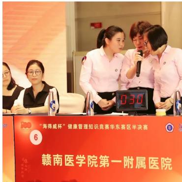 福建的福能健康管理体检做的如何？
