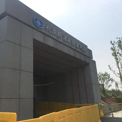 武汉轮渡营业时间？