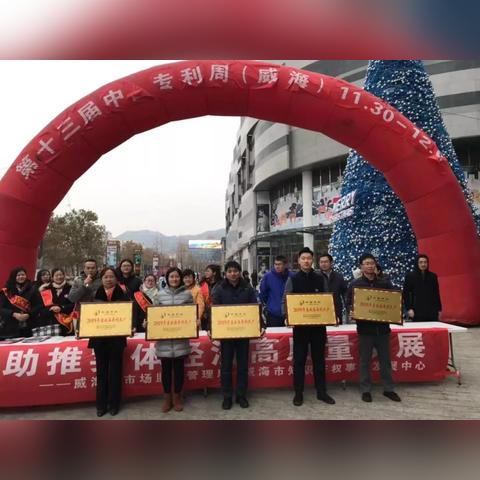 哈尔滨商标专利相关长尾关键词有哪些