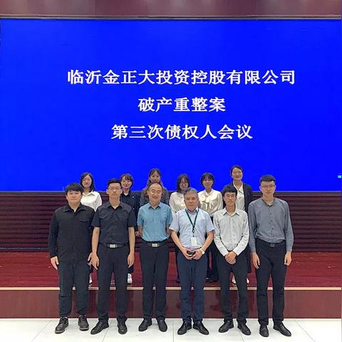 临沂市各县区行政代码的长尾关键词有哪些
