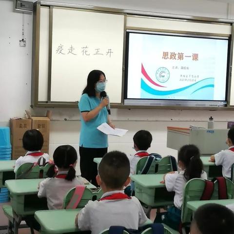 广州市初中什么时候返校