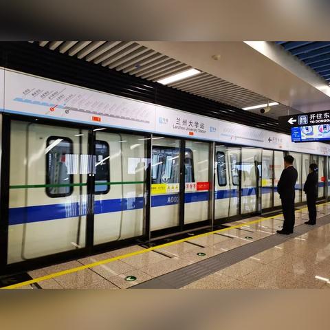 兰州地铁什么时候的相关长尾关键词有哪些