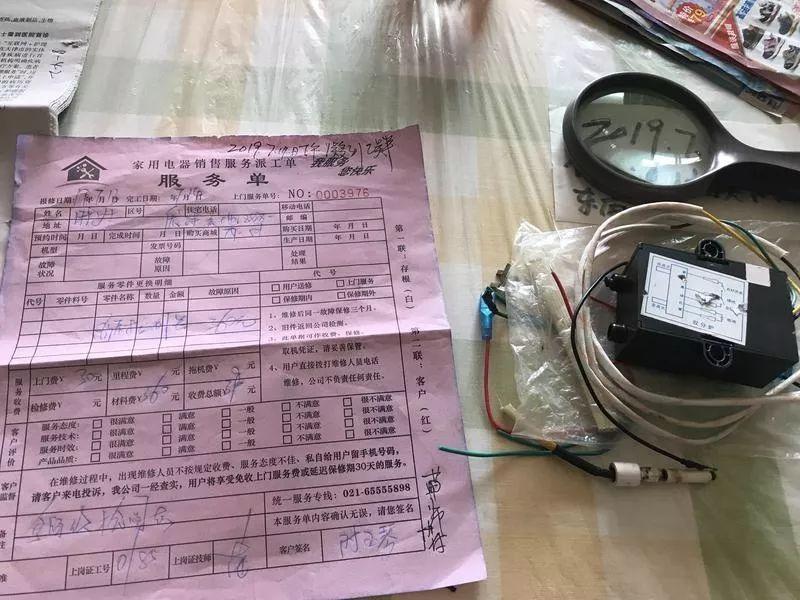 华帝售后电话24小时人工电话