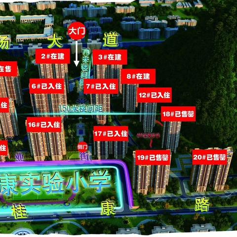 桂林最好的区？