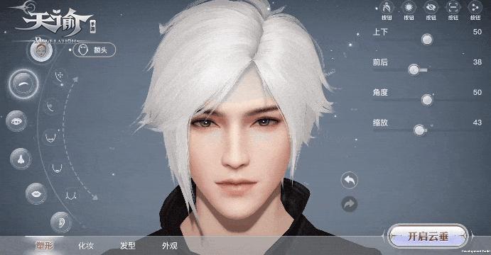天谕手游如何快速升级攻略