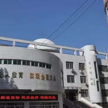 西安市八十三中学高中怎么样