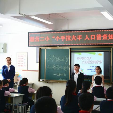 武汉人口和吉林市差多少？