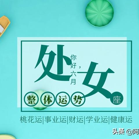 十二星座文字控图片 十二星座颜文字