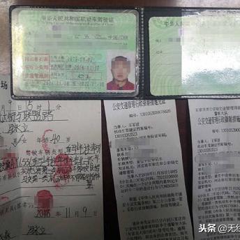 石家庄市哪里换驾驶本