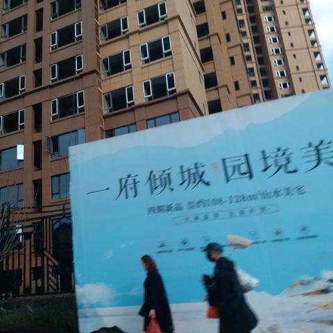 成都市超高楼盘有哪些名字