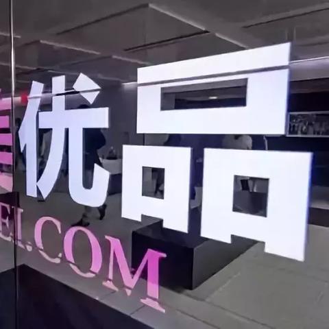 腾讯跨境审核要多久