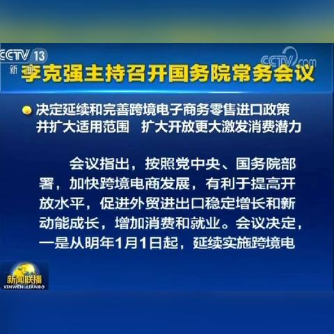 跨境发货流程介绍图的相关长尾关键词有哪些