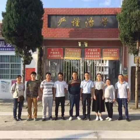 2018年苏州市常熟市校长调动的长尾关键词有什么