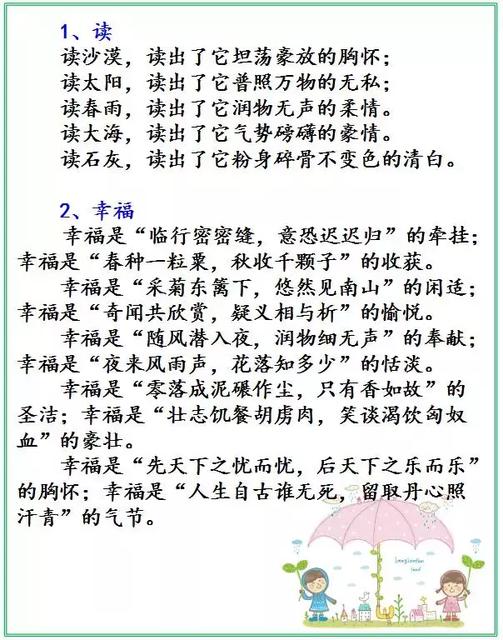 宝宝一百天了超萌的句子