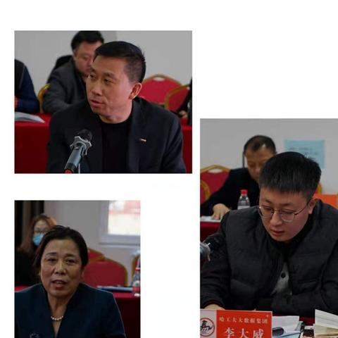 哈尔滨市的发展情况怎么样