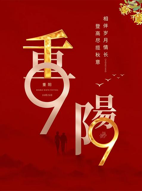 2020第一天早上好句子