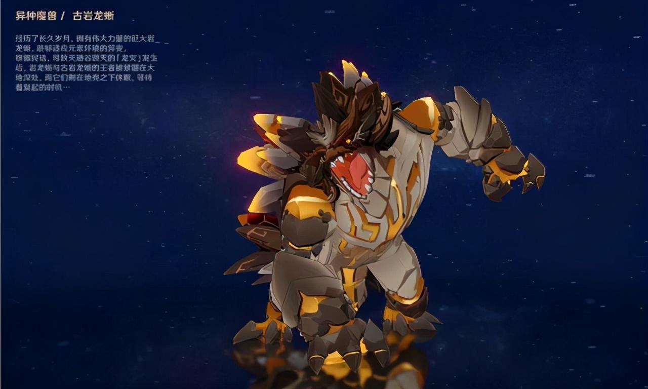 原神镇物怎么打（原神山中之物可以重新做吗）