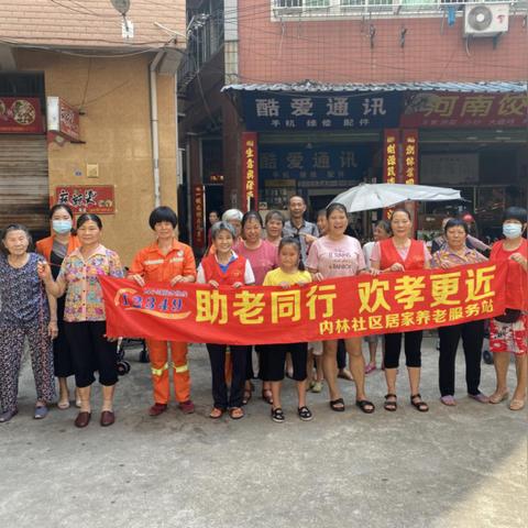 厦门市内林小学初中读哪里