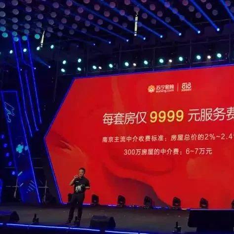 南宁市房地产中介哪个好