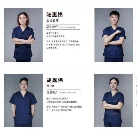 [苏州口腔医院招聘]相关长尾关键词有哪些