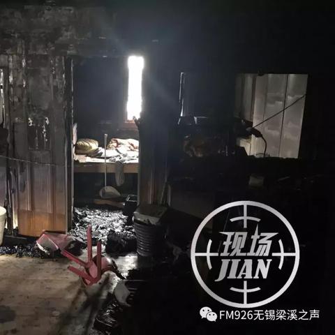 无锡市住宅着火的长尾关键词有哪些