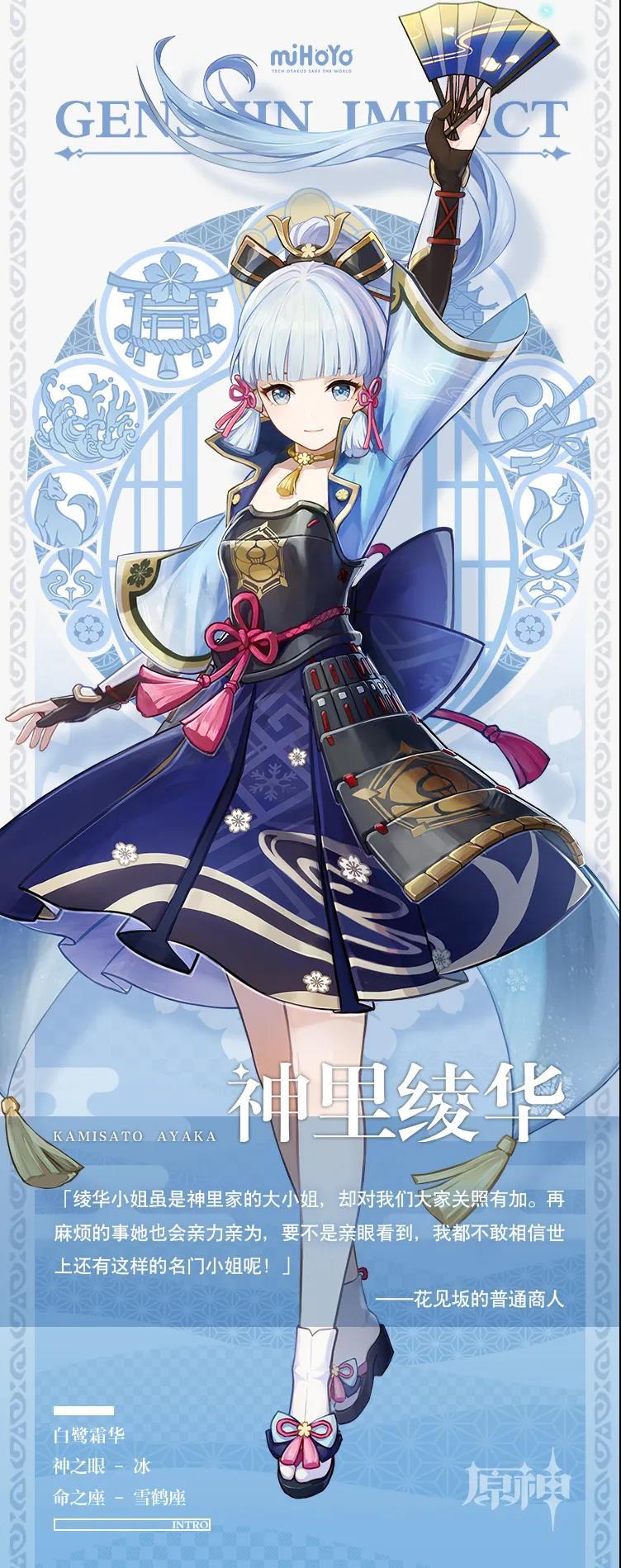 原神稻妻无相之水怎么去（原神稻妻乡野水井怎么获取）