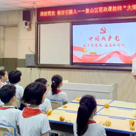 桂林市在哪里查教师招聘