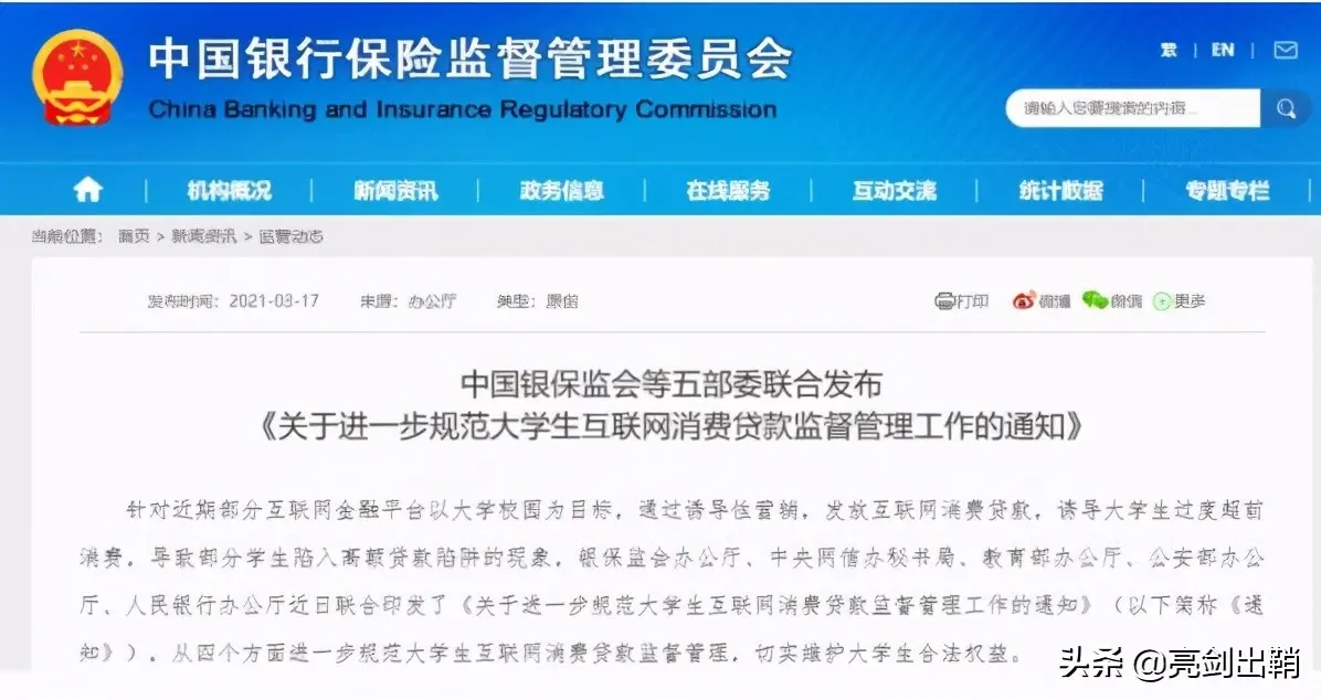 美团外卖可以跨省点吗 美团外卖排名可以调吗