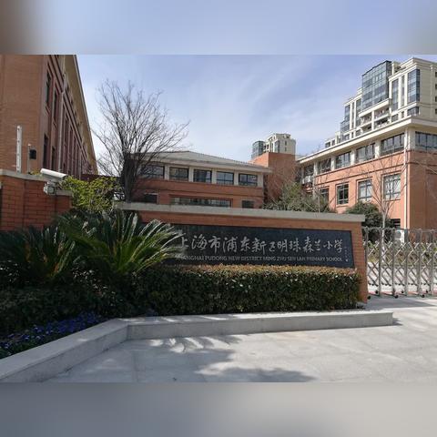 西安市星河湾小学怎么样