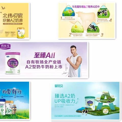 完达山哈尔滨有牧场么相关长尾关键词有哪些