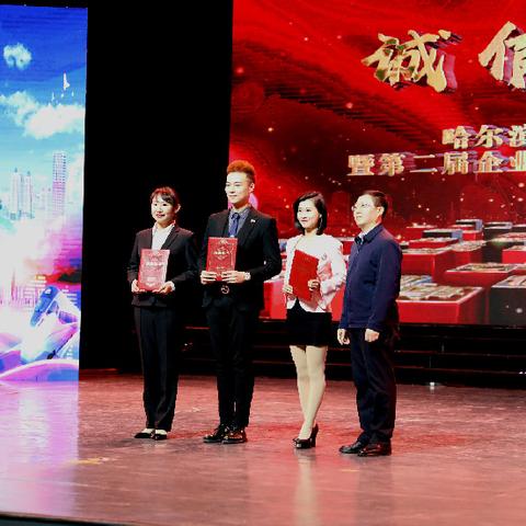 哈尔滨市14中怎么样