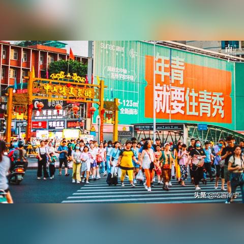 广西省南宁市夜市在哪个区