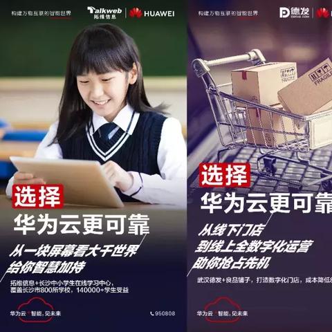 快递从益阳到长沙相关长尾关键词有哪些